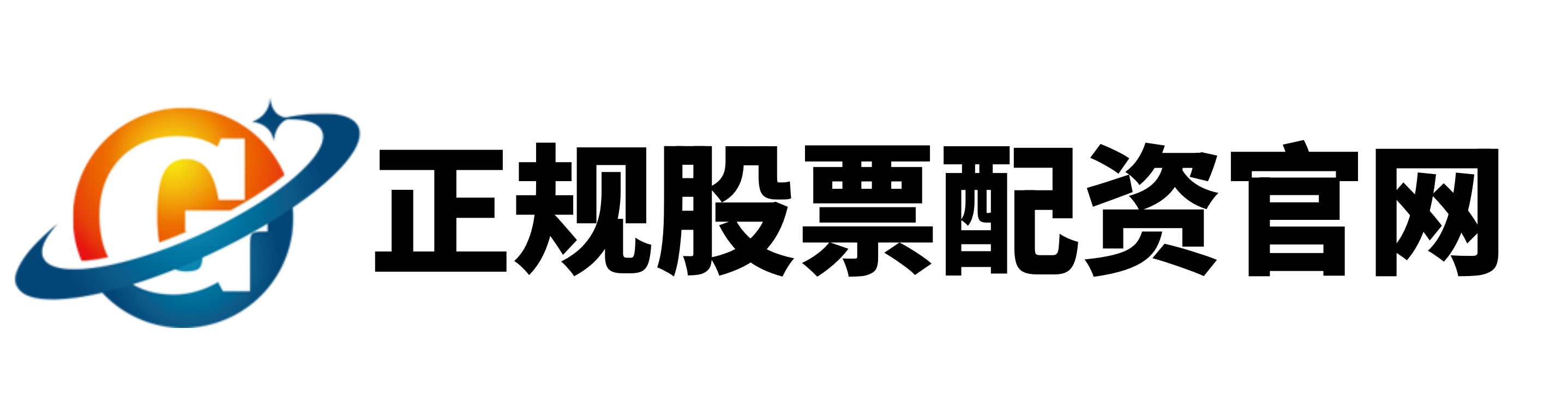 蚂蚁配资